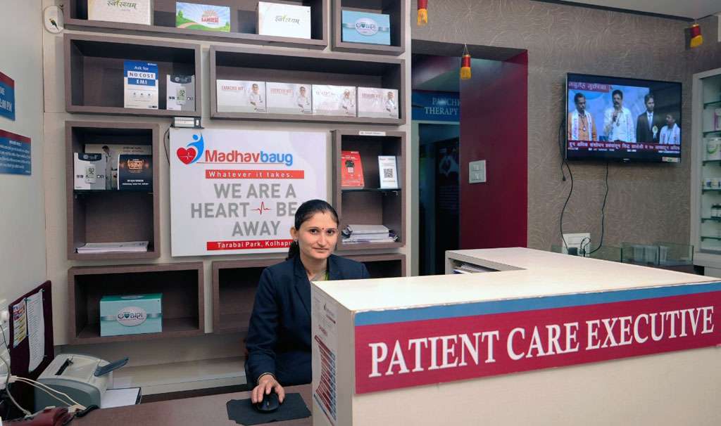 madhavbaug-tarabai-park-kolhapur-hospital-photo-6